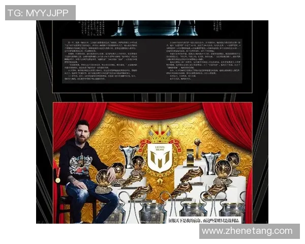 维持足球荣耀的传奇之路：那些名字中带有维的足球明星们